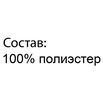 Шапочка из флиса "Помадка" ШАФ-ПОМ (размер 110) - Шапочки - Магазин детской одежды indy-sport.ru